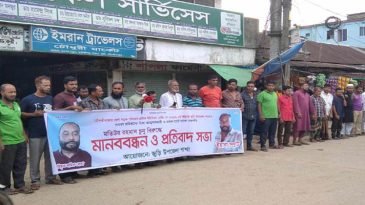 জুড়ীতে পরিবহন শ্রমিকদের মানববন্ধন