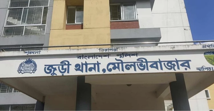 জুড়ীতে গৃহবধূর রহস্যজনক মৃত্যু