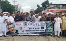 বড়লেখায় আওয়ামী লীগের উদ্যোগে জাতীয় শোক দিবস পালিত