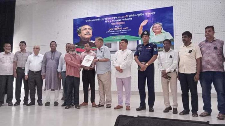 শ্রীমঙ্গলে ১৬২ পরিবার পেল জমিসহ ঘর