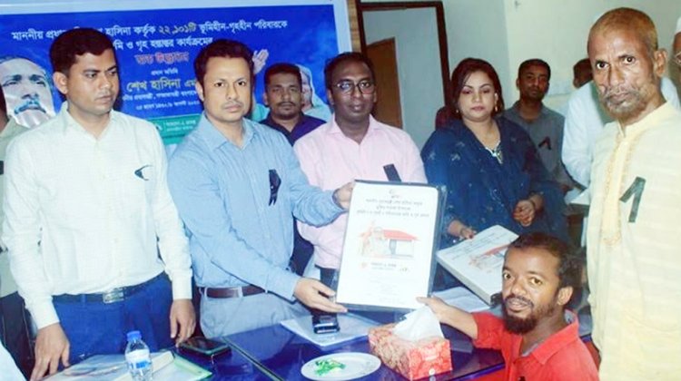 কুলাউড়ায় মাথাগোঁজার ঠাঁই পেল ৪৮ ভূমিহীন পরিবার কুলাউড়াকে ভূমি-গৃহহীনমুক্ত ঘোষণা