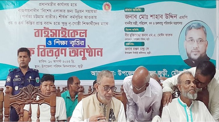 জুড়ীতে সরকারি একটি অনুষ্ঠানের ব্যানারে জাতির জনক বঙ্গবন্ধু শেখ মুজিবুর রহমান ও প্রধানমন্ত্রী শেখ হাসিনার ছবি নেই।