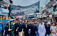 বড়লেখায় ছাত্রলীগের শোক র‌্যালী