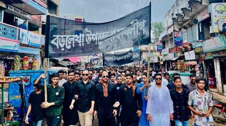 বড়লেখায় ছাত্রলীগের শোক র‌্যালী
