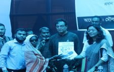 দরিদ্র রোগীদের বিনামূল্যে ছানী অপারেশন ও ঔষধ বিতরণ কার্যক্রম ২০২৩ অনুষ্ঠিত