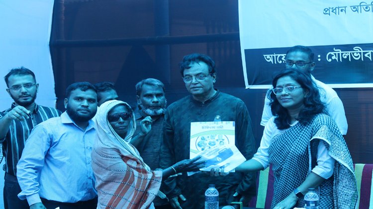 দরিদ্র রোগীদের বিনামূল্যে ছানী অপারেশন ও ঔষধ বিতরণ কার্যক্রম ২০২৩ অনুষ্ঠিত