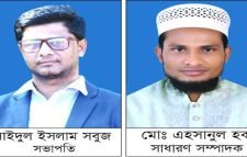 শ্রীমঙ্গলে ইডাফ মানবাধিকার সংস্থার নতুন কমিটি, সভাপতি সবুজ সম্পাদক এহসান