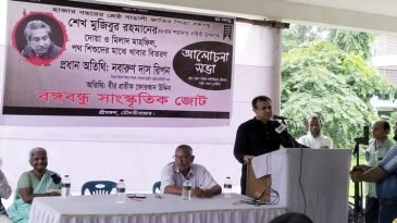 দেশের উন্নয়ন ধরে রাখতে হলে আবারও আওয়ামীলীগ সরকারকে নির্বাচিত করতে হবে-