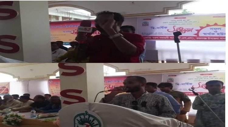 নিষেধাজ্ঞা উপেক্ষা করে টিএসএস জেলা কমিটির নামে সম্মেলন ; সেন্ট্রাল কমিটির সম্মেলন বর্জন ঘোষণা 