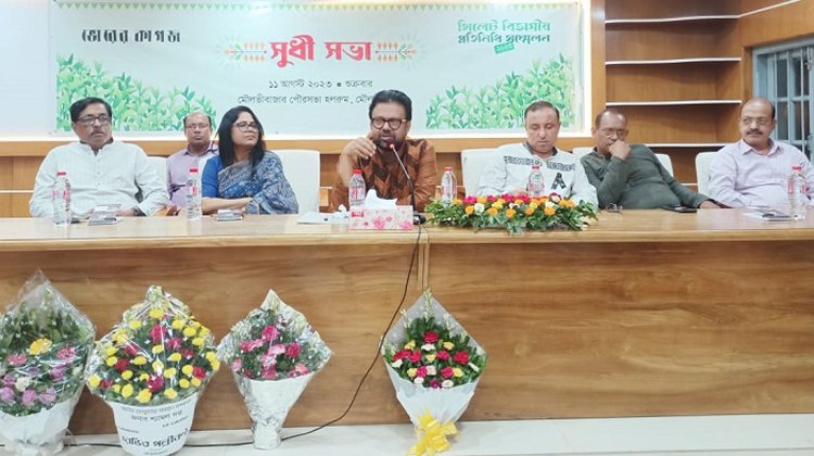 ভোরের কাগজের সিলেট বিভাগীয় প্রতিনিধি সম্মেলন শুরু