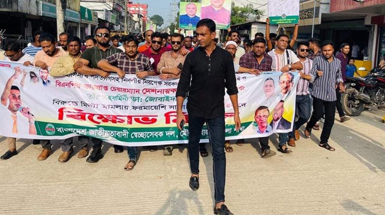 মৌলভীবাজার জেলা স্বেচ্ছাসেবক দলের ৩ সদস্যবিশিষ্ট আহ্বায়ক কমিটি গঠ