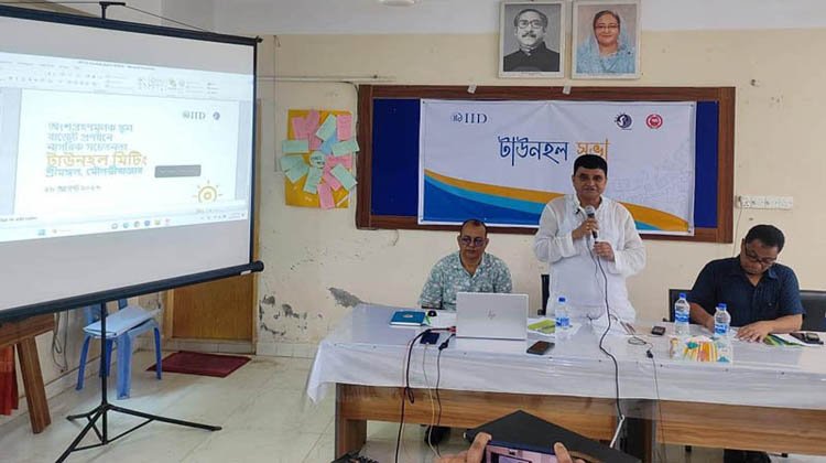 শ্রীমঙ্গলে টাউনহল সভা অনুষ্ঠিত