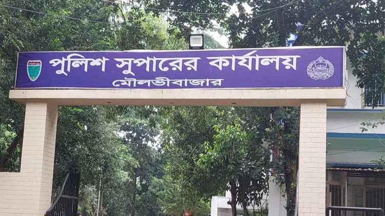 পুলিশ সুপারগণের মোবাইল নম্বর ক্লোন