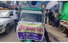 অবৈধ গাড়ি পার্কিং রোধে ট্রাফিক পুলিশের মাইকিং