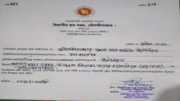 ১লা আগষ্ট মৌলভীবাজার জেলা সাংবাদিক ইউনিয়ন প্রতিষ্ঠার একবছর পূর্তি