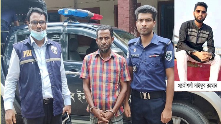 বড়লেখায় সাইফুর হত্যা মামলার আসামি গ্রেফতার, ৩ দিনের রিমান্ডে