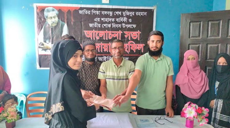 শ্রীমঙ্গল আইডিয়াল স্কুলে জাতীয় শোক দিবস পালিত