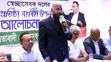 শেখ হাসিনা লন্ডন আসছে ডিম থেরাপি দেয়া হবে – সেচ্ছাসেবকদলের প্রতিষ্টাবার্ষিকীতে এমএমালিক