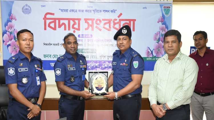 ৪র্থ বার জেলার শ্রেষ্ঠ অফিসার ইনচার্জ মৌলভীবাজার সদর থানার অফিসার ইনচার্জ হারুনূর