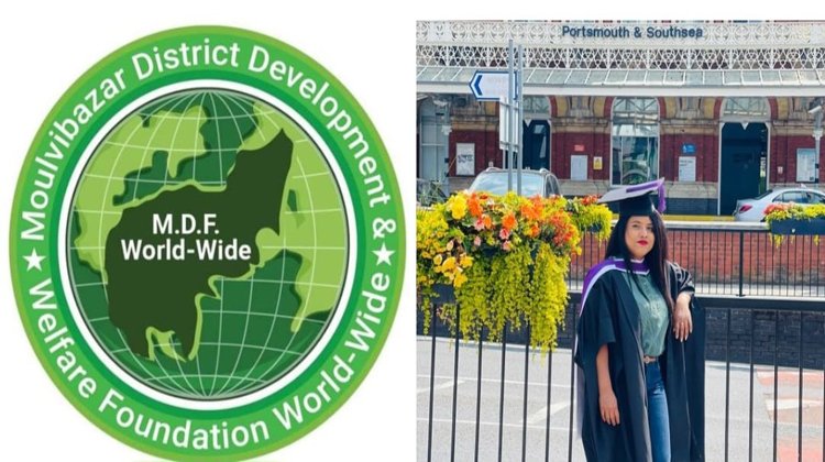 “মৌলভীবাজার এর মেয়ে মৌসুমী আক্তার (মুন) মাস্টার্স ডিগ্রী অর্জন, এম ডি এফ এর অভিনন্দন”,