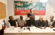 ইউকে ওয়েলস আওয়ামী লীগের উদ্দ্যোগে বঙ্গবন্ধু শেখ মুজিবুর রহমান এর ৪৮ তম শাহাদাতবার্ষিকী ও জাতীয় শোক দিবস পালিত,,