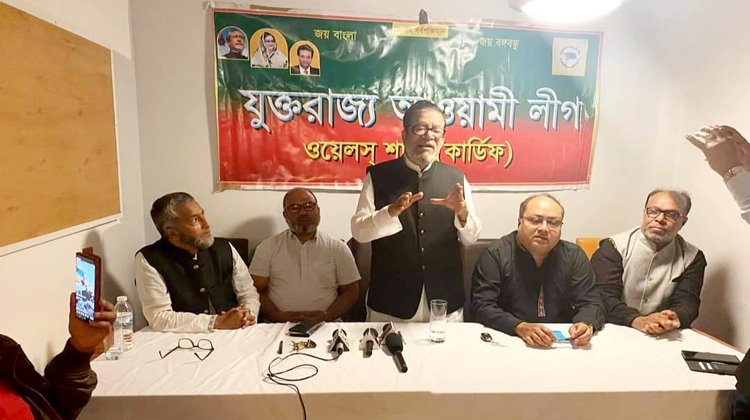 ইউকে ওয়েলস আওয়ামী লীগের উদ্দ্যোগে বঙ্গবন্ধু শেখ মুজিবুর রহমান এর ৪৮ তম শাহাদাতবার্ষিকী ও জাতীয় শোক দিবস পালিত,,