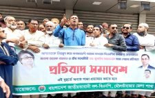 মৌলভীবাজারে বিএনপির পৃথক বিক্ষোভ মিছিল