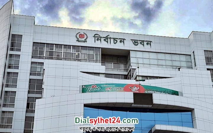 নতুন ভোটার ও এলাকা পরিবর্তনের আবেদনের শেষদিন আজ