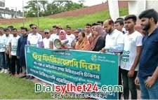 সিলেটে বিশ্ব ফিজিওথেরাপি দিবস পালন