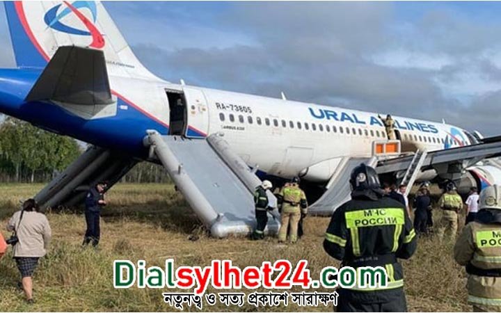 ১৫৯ আরোহী নিয়ে শস্যখেতে রাশিয়ান বিমান