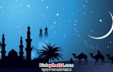 ২০২৪ সালের রমজান ও ঈদুল ফিতরের সম্ভাব্য তারিখ প্রকাশ