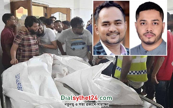 সিলেটে সড়ক দুর্ঘটনায় ইউপি চেয়ারম্যান ও ছাত্রদল নেতা নিহত