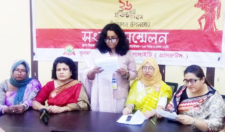 ৫ দফা দাবি নিয়ে গ্রাসরুটস’র সংবাদ সম্মেলন