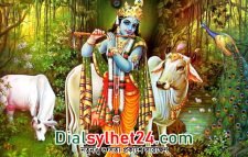 শুভ জন্মাষ্টমী আজ