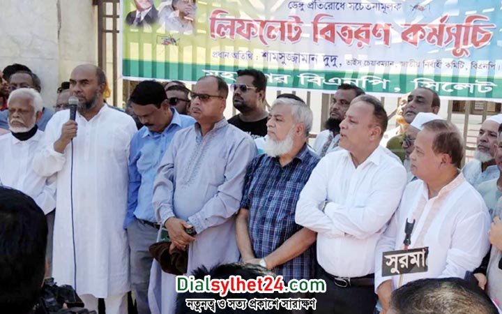 ম্যাক্রোঁর সাথে প্রধানমন্ত্রীর ছবি ধর্মীয় ও সংস্কৃতির মর্যাদাকে ক্ষুণ্ণ করেছে