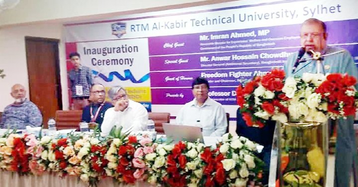 দক্ষ মানবসম্পদ গড়তে সরকার বদ্ধপরিকর : মন্ত্রী ইমরান