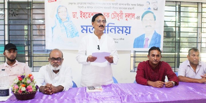 আমার দ্বারা কারো বিন্দুমাত্র হক নষ্ট হওয়ার সুযোগ নেই