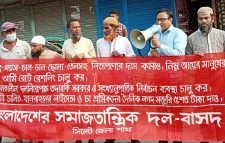 দলনিরেপক্ষ সরকার ছাড়া সুষ্ঠু নির্বাচন সম্ভব নয়: বাসদ