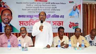 সিলেট-৬ আসনে আ.লীগের মনোনয়ন চান মঞ্জুর শাফি চৌধুরী