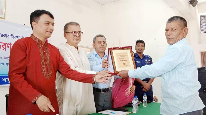 শাল্লায় স্থানীয় সরকার দিবসের সমাপনী ও পুরষ্কার বিতরণ