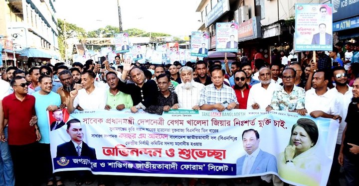 খালেদা জিয়াকে নিঃশর্ত মুক্তি দিয়ে সুচিকিৎসা নিশ্চিত করতে হবে : নাসিম হোসাইন