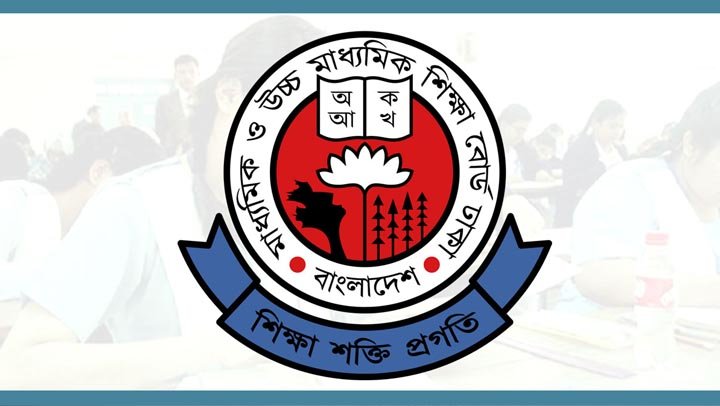 অষ্টম শ্রেণির শিক্ষার্থীদের রেজিস্ট্রেশন শুরু আজ থেকে