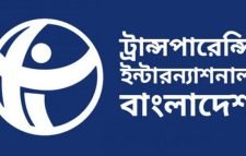 সাইবার নিরাপত্তা বিল ঢেলে সাজানোর আহবান টিআইবির