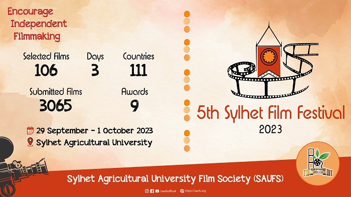 সিকৃবিতে সিলেট চলচ্চিত্র উৎসব শুরু ২৯ সেপ্টেম্বর