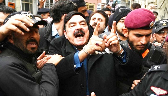 পাকিস্তানের সাবেক স্বরাষ্ট্রমন্ত্রী গ্রেপ্তার