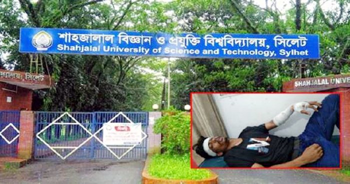 শাবিতে ছাত্রলীগের দুই গ্রুপের মারামারি