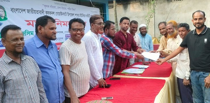 গোয়াইনঘাটে ১২টি ইউনিয়ন কৃষকদলের পূর্ণাঙ্গ কমিটি ঘোষণা