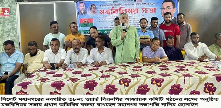 সরকার রাষ্ট্রযন্ত্রকে ধ্বংস করে দিয়েছে : নাসিম হোসাইন