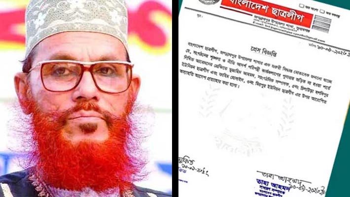 জগন্নাথপুরে অব্যাহতি পাওয়া ২ নেতাকে আবার দলে নিল ছাত্রলীগ