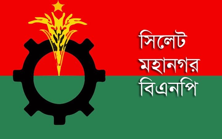 ডেঙ্গু প্রতিরোধে মহানগর বিএনপির লিফলেট বিতরণ বৃহস্পতিবার